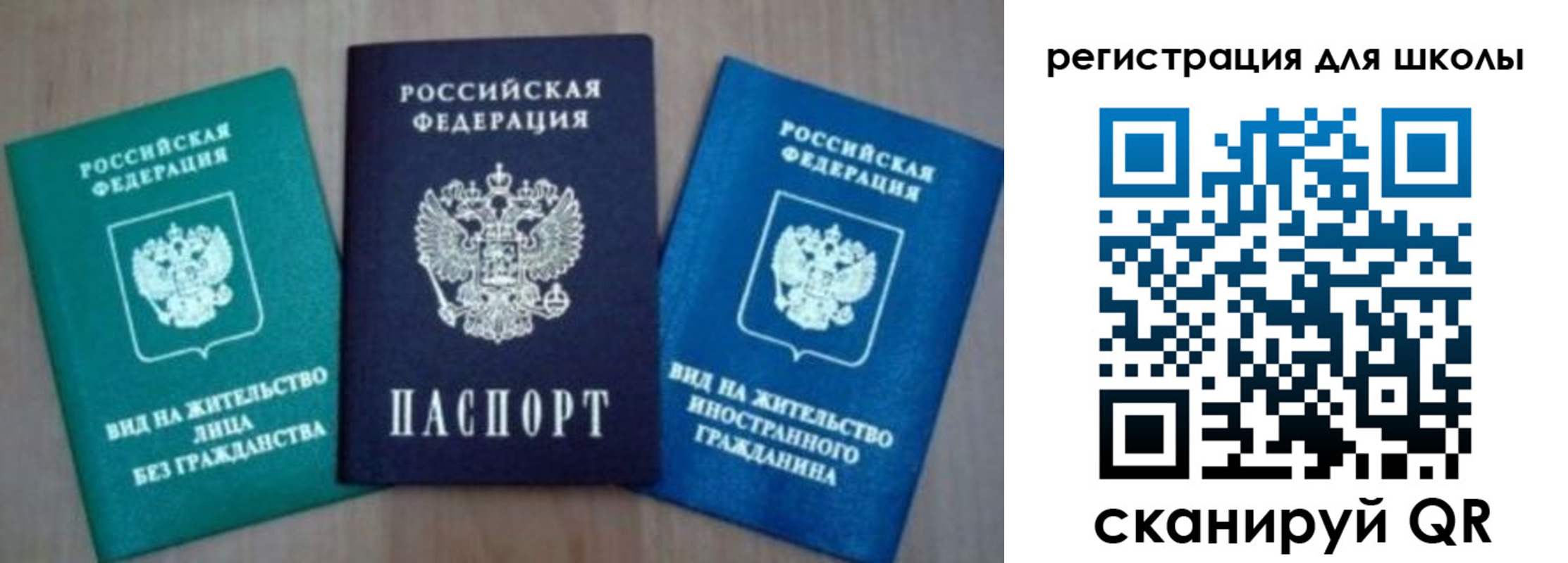 прописка 2025 в Луге